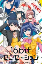 16bit Sensation: Another Layer Sub Español HD
