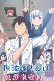 Aharen-san wa Hakarenai Sub Español HD