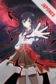 Akuyaku Reijou Level 99: Watashi wa Ura-Boss desu ga Maou dewa Arimasen Sub Español HD