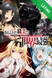 Arifureta Shokugyou de Sekai Saikyou Español Latino HD