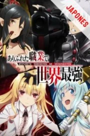 Arifureta Shokugyou de Sekai Saikyou Sub Español HD