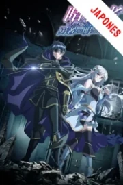 Assassin de Aru Ore no Status ga Yūsha Yori mo Akiraka ni Tsuyoi Nodaga Sub Español HD