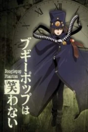 Boogiepop Phantom Sub Español HD