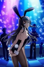 Bunny Girl Senpai Sub Español HD