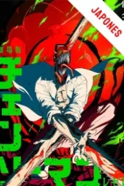 Chainsaw Man – The Movie: Reze Arc