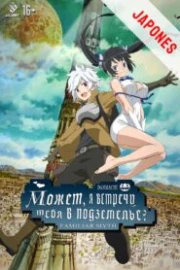 Danmachi Sub Español HD