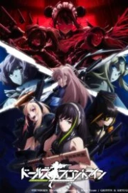 Dolls’ Frontline Sub Español HD