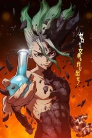 Dr.Stone Sub Español HD