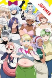 Elf-san wa Yaserarenai Sub Español HD