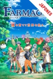 FARMAGIA Sub Español HD