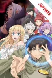 Fuguushoku «Kanteishi» ga Jitsu wa Saikyou Datta Sub Español HD