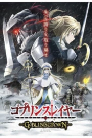 Goblin Slayer: Goblin’s Crown Sub Español HD