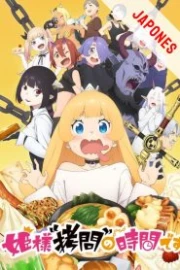 Himesama Goumon no Jikan desu Sub Español HD