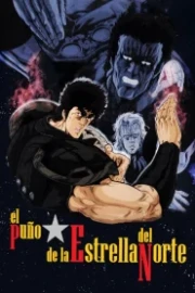 Hokuto no Ken Movie (1986)