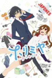 Horimiya: Piece Sub Español HD