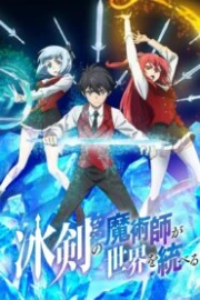 Hyouken no Majutsushi ga Sekai wo Suberu Sub Español HD