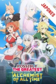 Izure Saikyou no Renkinjutsushi Sub Español HD