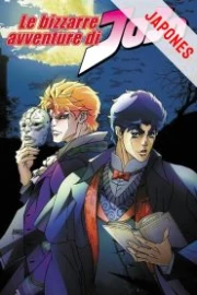 JoJo’s Bizarre Adventure Sub Español HD
