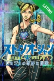 JoJo’s Bizarre Adventure Temporada 5 Español Latino HD