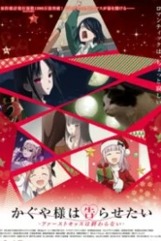 Kaguya-sama wa Kokurasetai: First Kiss wa Owaranai Sub Español HD