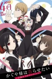 Kaguya-sama wa Kokurasetai Temporada 3 Sub Español HD