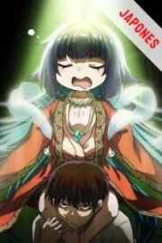 Kaminaki Sekai no Kamisama Katsudou Sub Español HD