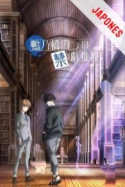 Kamonohashi Ron no Kindan Suiri Sub Español HD