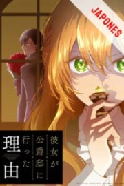 Kanojo ga Koushaku-tei ni Itta Riyuu Sub Español HD
