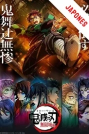 Kimetsu no Yaiba: El Castillo Infinito