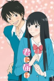 Kimi ni Todoke Sub Español HD