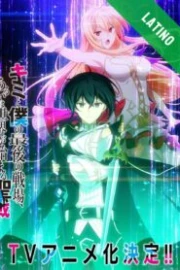 Kimi to Boku no Saigo no Senjou Español Latino HD