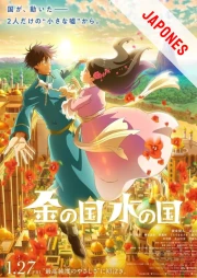 Kin no Kuni Mizu no Kuni Sub Español HD