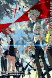 Kiznaiver Sub Español HD