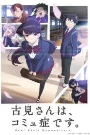 Komi-san wa Comyushou desu Temporada 1 Sub Español HD