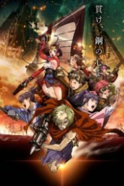 Koutetsujou no Kabaneri Sub Español HD
