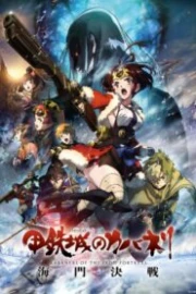 Koutetsujou no Kabaneri: Unato Kessen Pelicula Sub Español HD