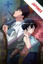 Kowloon Generic Romance Sub Español HD