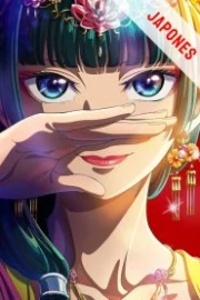 Kusuriya no Hitorigoto Sub Español HD