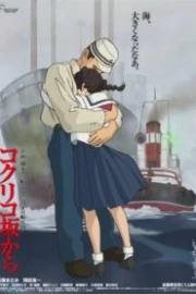 La Colina de las Amapolas Español Latino HD (Kokurikozaka kara)