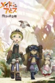 Made in Abyss Temporada 2 Sub Español HD