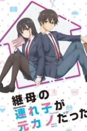 Mamahaha no Tsurego ga Motokano datta Sub Español HD