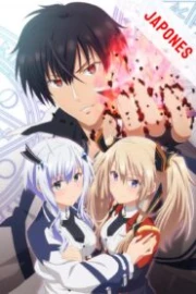 Maou Gakuin no Futekigousha Sub Español HD