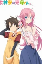 Megami-ryou no Ryoubo-kun Sub Español HD