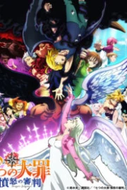 Nanatsu No Taizai Temporada 4 Sub Español HD