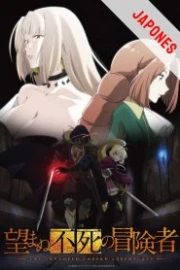 Nozomanu Fushi no Boukensha Sub Español HD