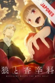 Ookami to Koushinryou: Merchant Meets the Wise Wolf Sub Español HD