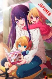 Oshi No Ko Sub Español HD