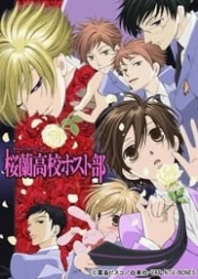 Ouran High School Host Club Sub Español HD