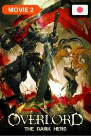 Overlord: El heroe oscuro