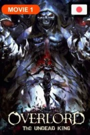 Overlord: El rey no muerto